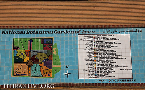 national_botanical_garden_of_iran_4